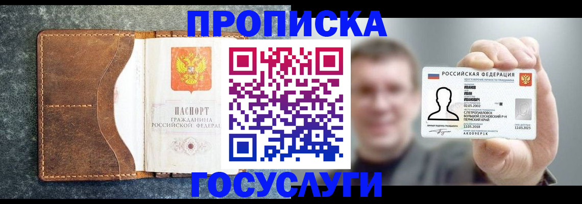 регистрация для школы в Новомосковске